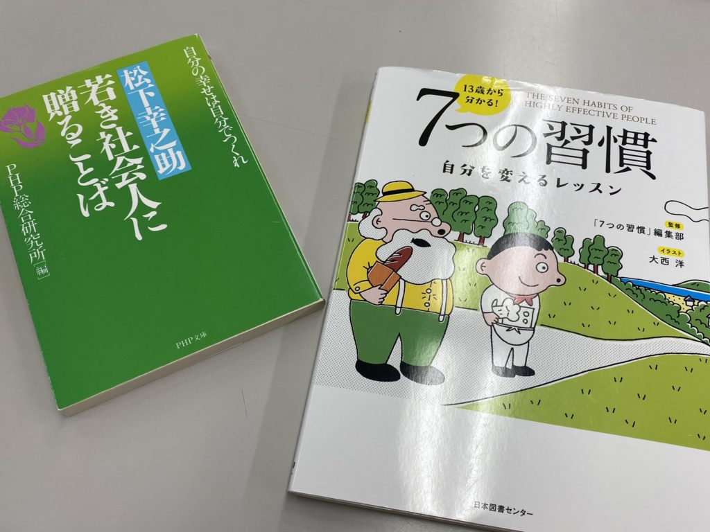 オンライン内定者研修 採用ブログ 株式会社桶庄 求人 採用リクルートサイト